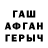 КЕТАМИН VHQ Tamago 4929