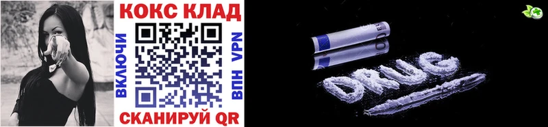 Cocaine Боливия  Лесозаводск 