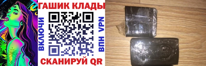 ГАШИШ Изолятор  магазин продажи наркотиков  KRAKEN ТОР  Лесозаводск 