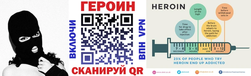 цены наркотик  Лесозаводск  Героин хмурый 