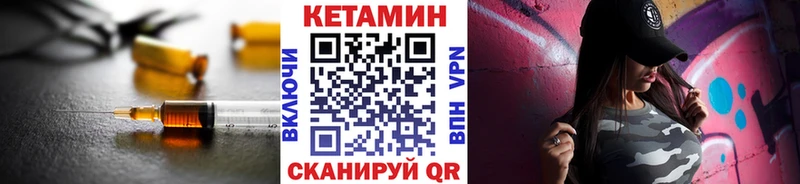 Кетамин VHQ даркнет сайт Лесозаводск