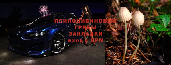 соль курить ск Абаза