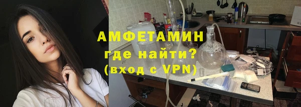 герыч Абинск
