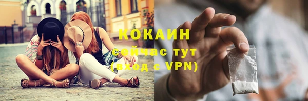 мет Абдулино
