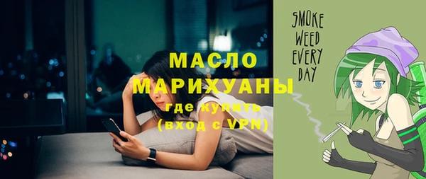 мет Абдулино