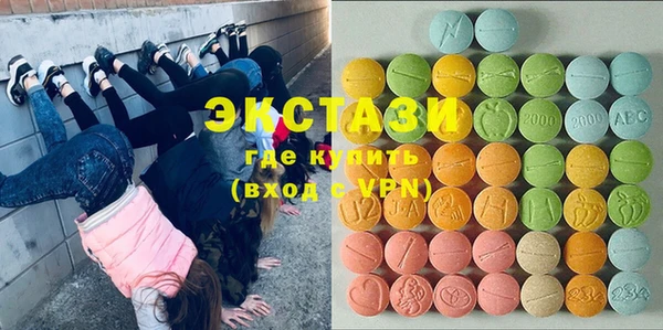 гашиш Гусь-Хрустальный