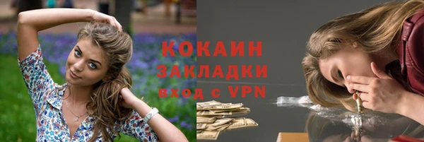 соль курить ск Абаза