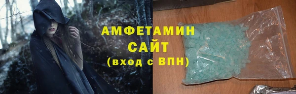мет Абдулино
