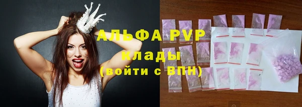 мет Абдулино