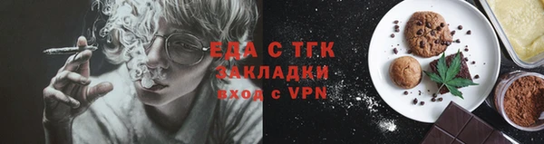 мет Абдулино