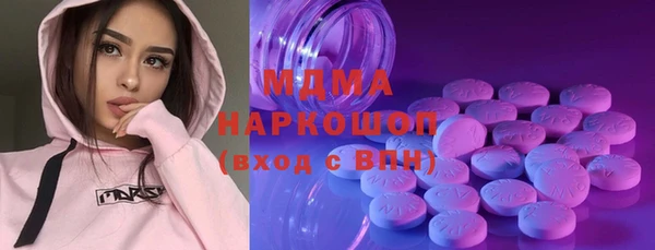 соль курить ск Абаза