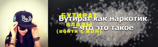 ALPHA PVP Новодвинск