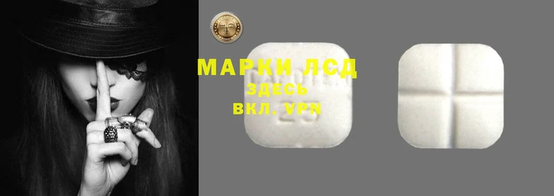 каннабис Новозыбков