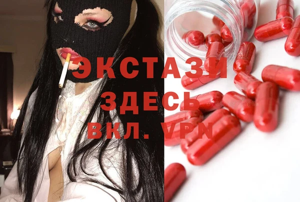 соль курить ск Абаза