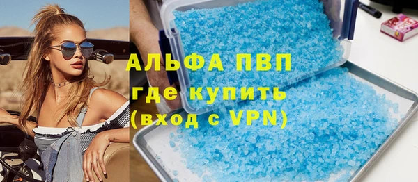 соль курить ск Абаза
