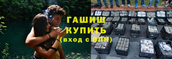 герыч Абинск