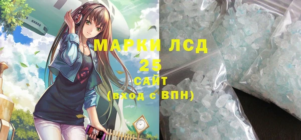соль курить ск Абаза