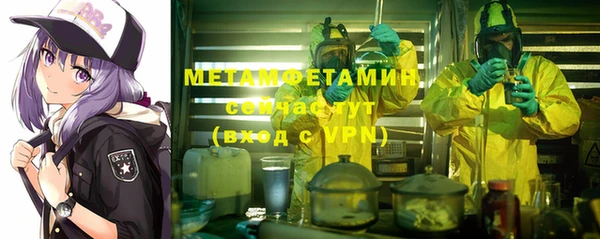 соль курить ск Абаза