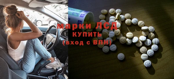 соль курить ск Абаза