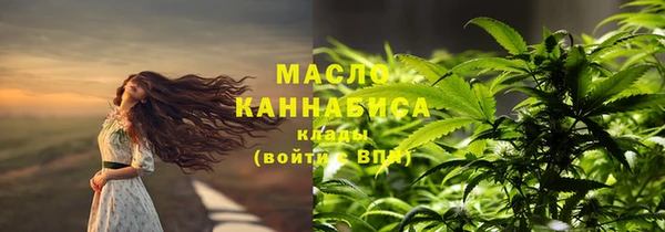 ALPHA PVP Новодвинск