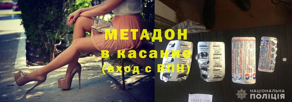 мет Абдулино