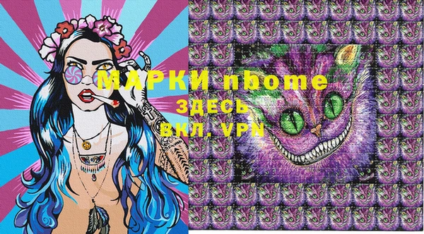 гашишное масло Новокубанск