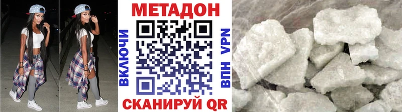 Метадон белоснежный  маркетплейс какой сайт  Лесозаводск 