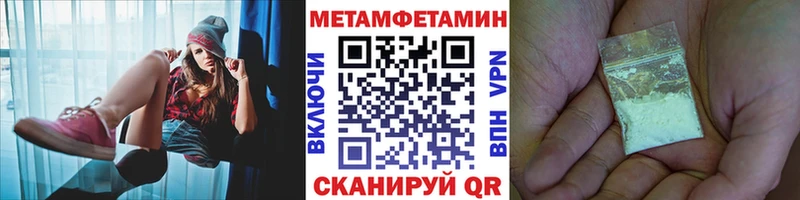 Первитин Декстрометамфетамин 99.9%  Лесозаводск 
