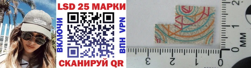 где продают   Лесозаводск  Марки 25I-NBOMe 1,5мг 