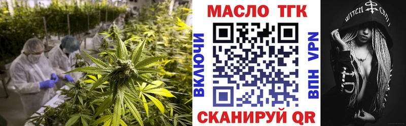 ТГК концентрат  Лесозаводск 